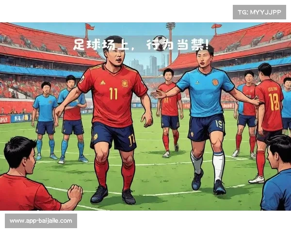 足球VAR改革争议 热刺球迷批评声音需理性对待